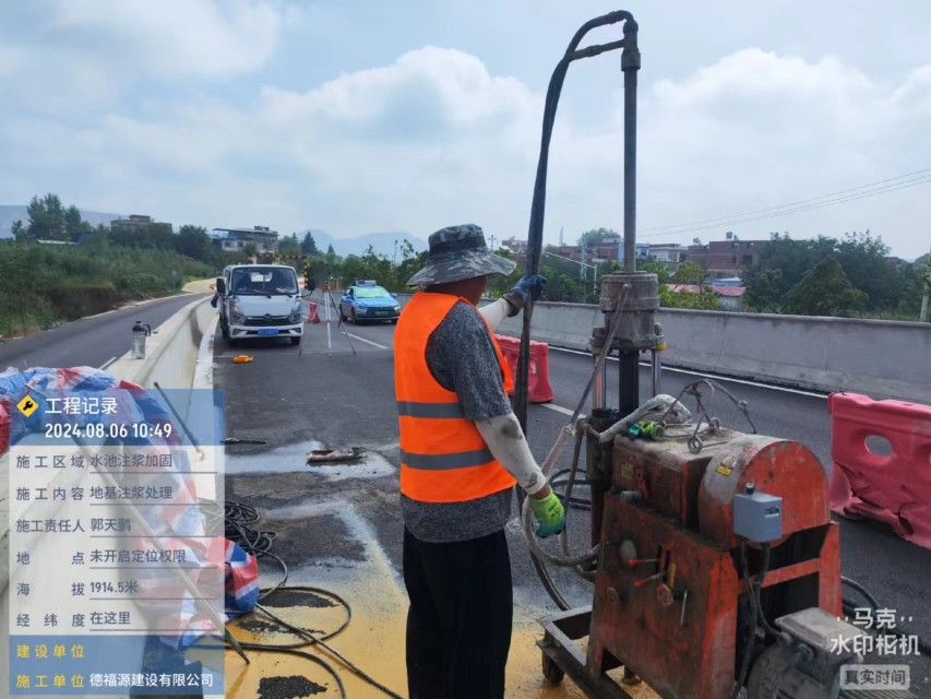 新绛地基沉降注浆加固材料有哪些