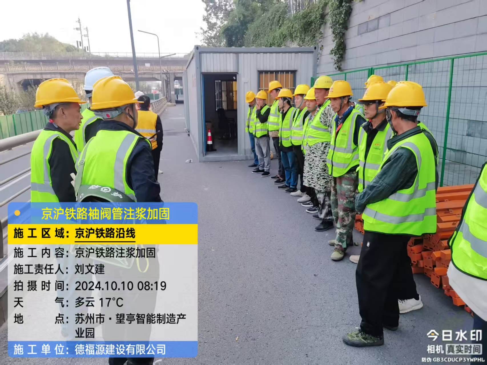 新绛哪种地面沉降加固方法最有效？