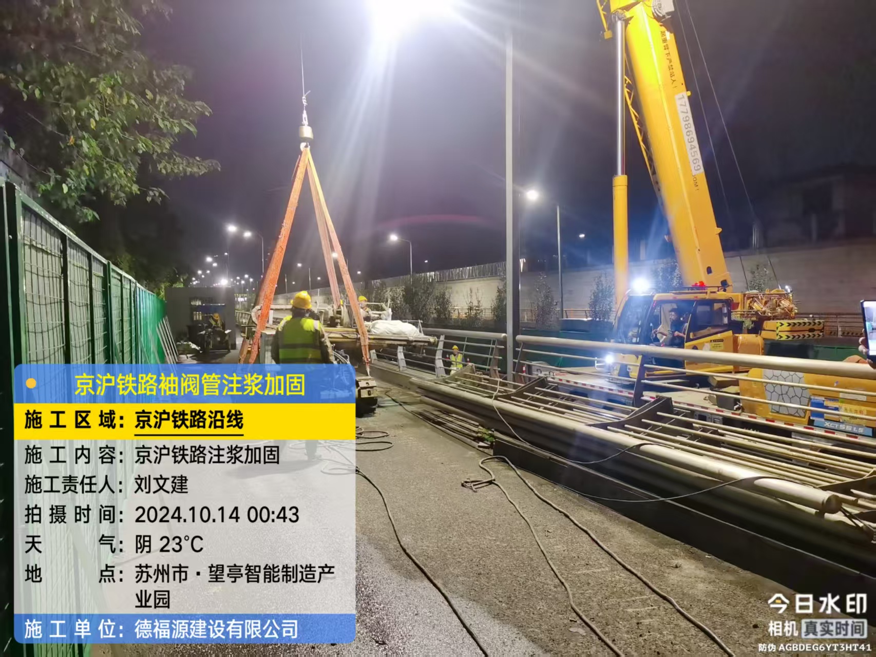 新绛厂房地面沉降加固办法